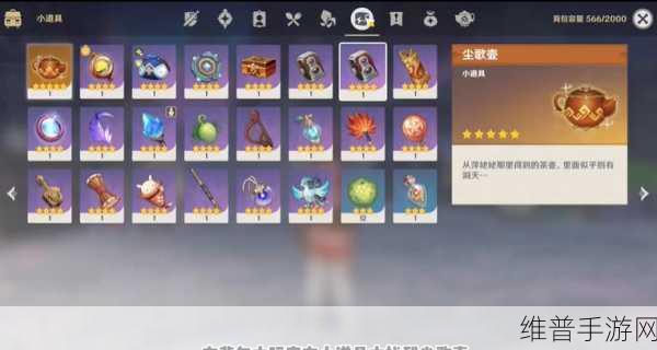 原神红染料获取秘籍与合成全攻略