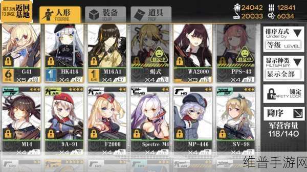 少女前线新夜战1-4通关攻略，最新夜战策略解析