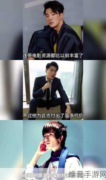 吃瓜爆料网不打烊完整版：1. 吃瓜爆料网：揭秘娱乐圈背后的真相与秘密