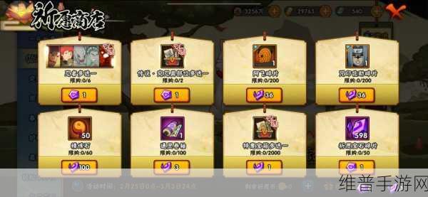 火影忍者手游幸运夺宝保底机制全揭秘