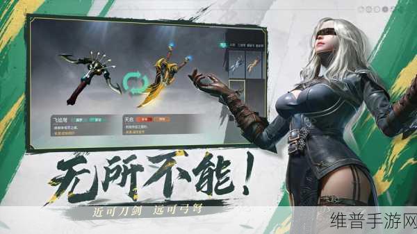 猎手之王手游攻略，匕首与巨斧，谁才是战场上的王者？