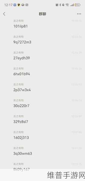 荒野日记孤岛兑换码2024最新版：1. 2024年荒野日记孤岛兑换码全攻略与分享