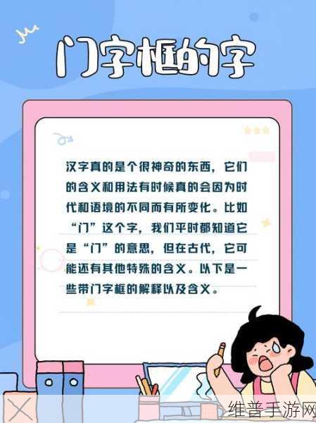 jmcomic.1.7:当然可以!以下是一些基于“jmcomic.1.7”的新标题建议,每个标题都不低于10个字: