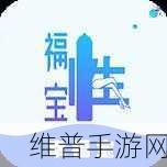幸福宝8008app隐藏入口：1. 探索幸福宝8008app隐藏入口的秘密与乐趣