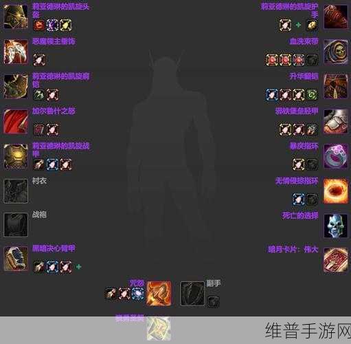 wlk德鲁伊能用什么武器:德鲁伊能用的武器种类及其战斗风格解析