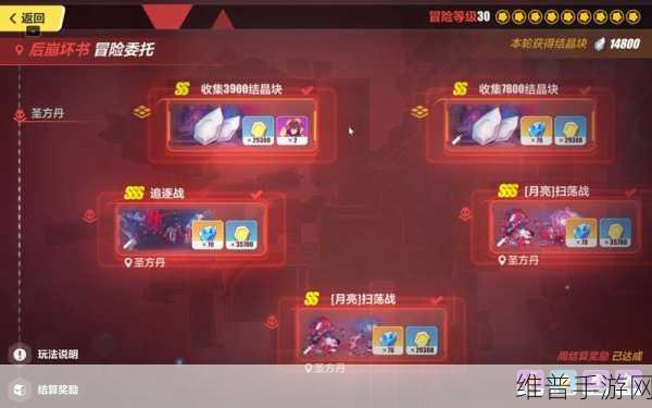 崩坏3崩坏结晶全方位获取方式深度解析