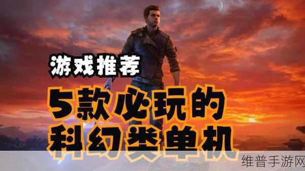过千万销量的单机大作：好的，这里有一些基于过千万销量单机大作的扩展标题建议：
