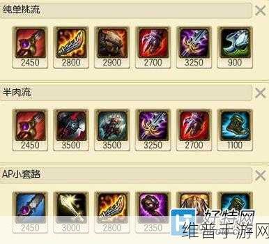 英雄联盟手游剑魔最强出装顺序，新英雄亚托克斯出装攻略