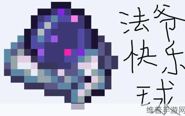 泰拉瑞亚星云翅膀，合成秘籍与超强性能解析