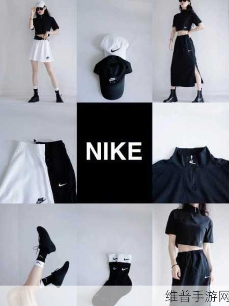 成品网站nike777:当然可以!以下是一些基于“nike777”主题的标题建议,每个标题都不少于10个字: