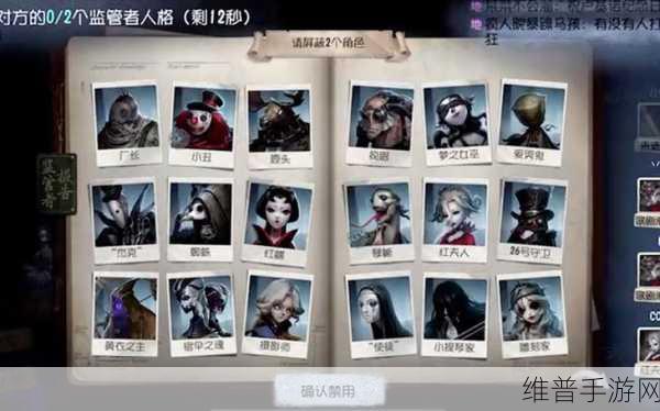 第五人格新手攻略，求生者与监管者最佳推荐选择
