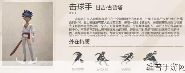 第五人格新手攻略，求生者与监管者最佳推荐选择