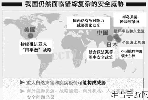 九幺高危风险9.1安装：关于九幺高危风险9.1安装的深入分析与应对策略