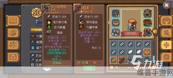 元气骑士魅影，极致速度与毁灭力量的终极挑战