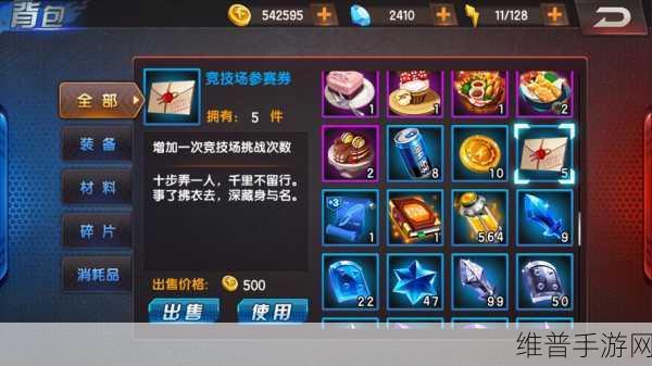 拳皇 98 终极之战 OL，大 R 攻属性格斗家精选指南