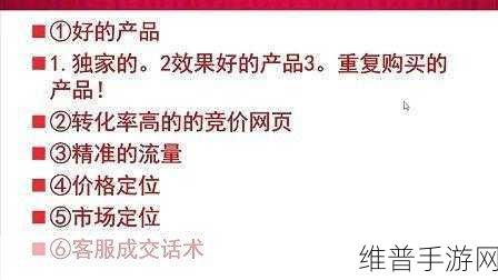 杂交bUCsm人类ssbA：探索杂交bUCsm人类ssbA在基因工程中的应用潜力