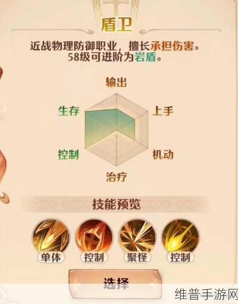 森之国度全职业属性强度深度解析