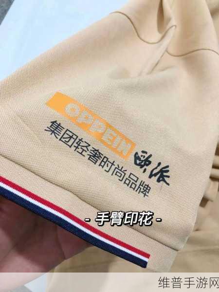 把坤放进欧派：1. 坤与欧派的完美结合：时尚新定义