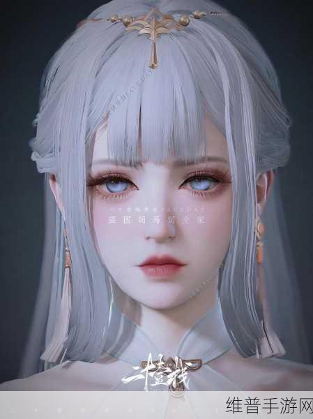 永劫无间幽幽殷紫萍惊艳捏脸数据大揭秘