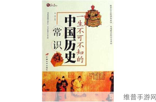 1819岁：1. 1819年的历史风云：社会、经济与文化的交织