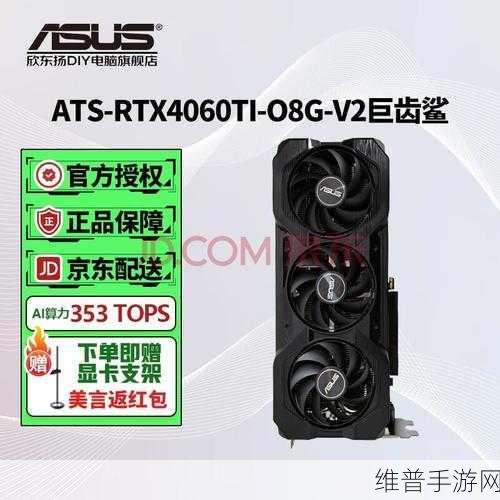RTX550：1. 探索RTX550的强大性能与应用场景