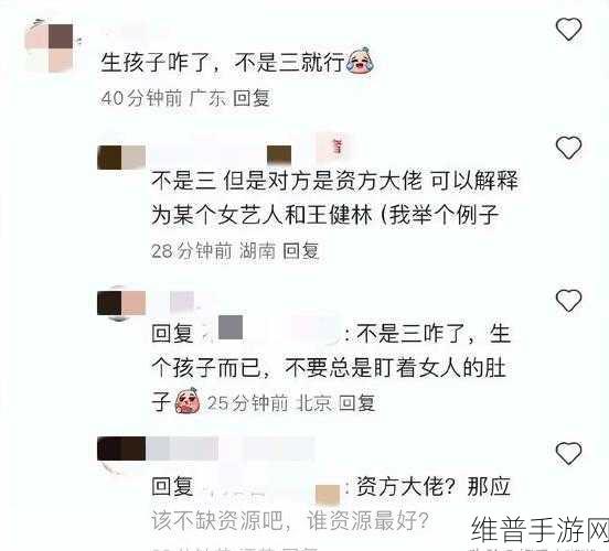 17ccc吃瓜爆料在线：1. 17ccc吃瓜爆料：揭示娱乐圈背后的秘密与真相