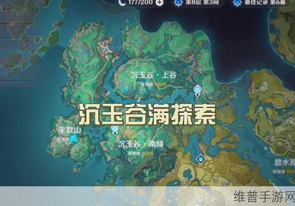 和平精英山谷地图宝箱精确位置全攻略