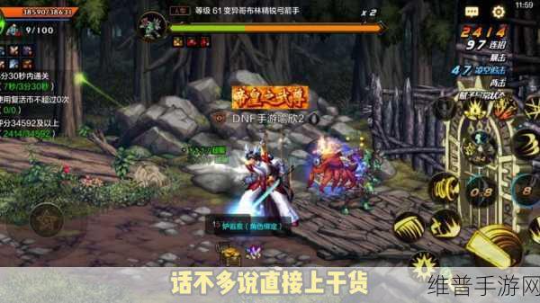 DNF手游狂战士65级粉太刀选择攻略