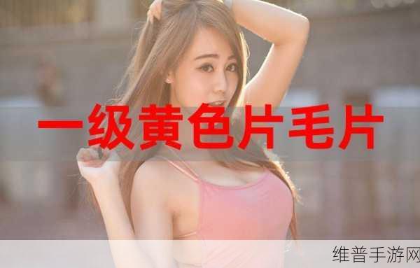 草莓视频…：1. 草莓视频：探索青春与梦想的无限可能