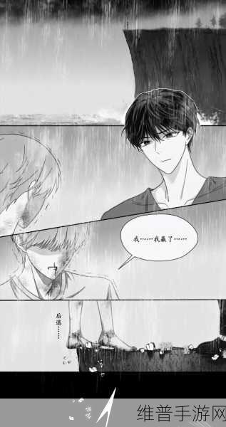 羞羞漫畫入口彈窗韩漫六拉式i：1. 《羞羞漫画：韩漫之旅，探索六拉式新世界