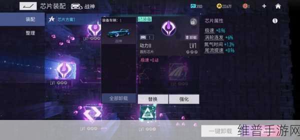 王牌竞速,渠道服与官服数据互通全解析