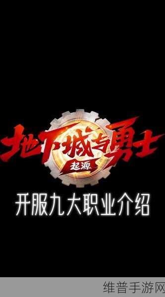 DNF 手游,红字防具的神秘力量与战力飙升秘诀