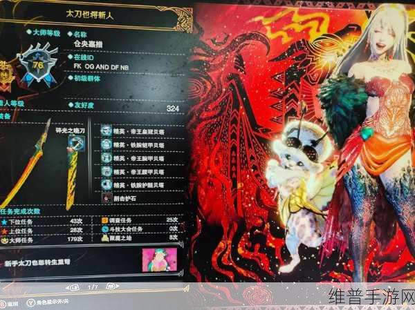 怪物猎人世界冰原怪物难度排行榜深度解析