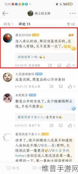 51黑料吃瓜：1. 51黑料揭秘：明星背后的不为人知故事