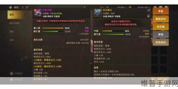 DNF手游攻略，揭秘兔子宠物巴马斯详细数据与获取方法