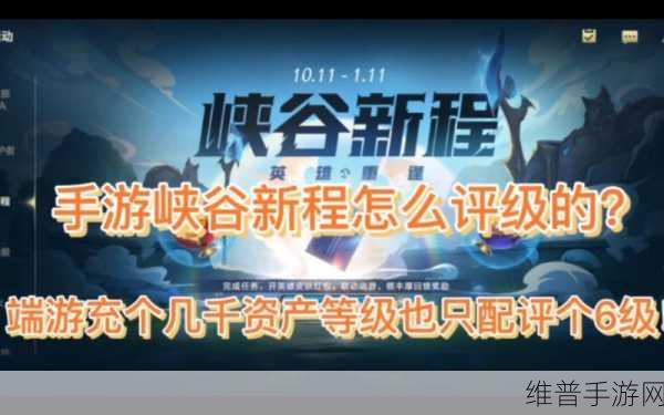 英雄联盟手游传送位置全解析，掌握传送技巧，驰骋峡谷战场