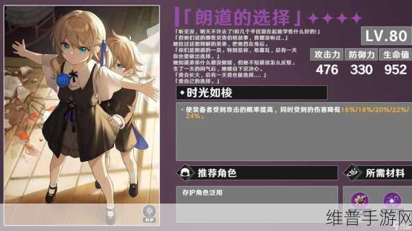 崩坏星穹铁道,月亮头的奇迹商店全攻略指南