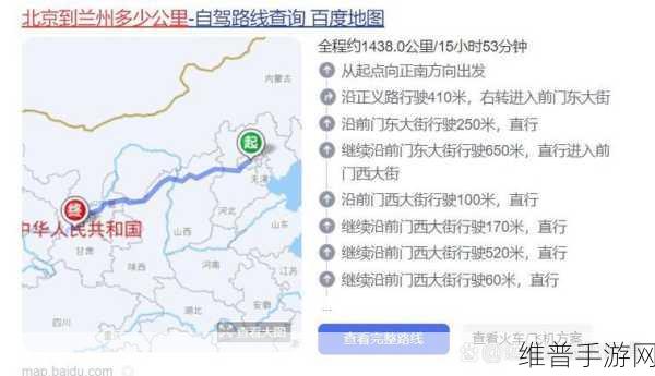 183在线观看路线一路线二：当然可以，以下是一些基于183在线观看路线一路线二的拓展标题建议：