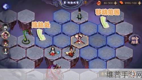 阴阳师手游攻略,详解友伴同行活动如何退出队伍