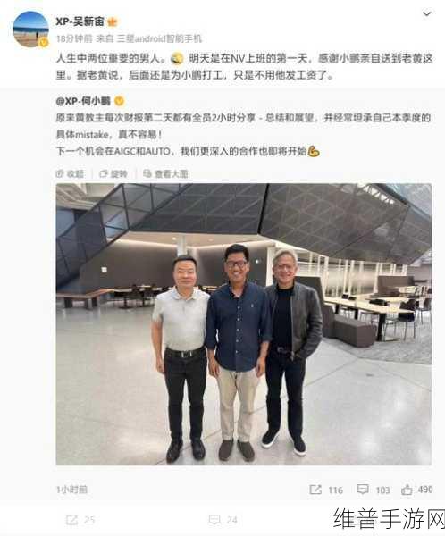 吴新宙：当然可以！以下是一些基于“吴新宙”主题的标题建议，保证每个标题不少于10个字：