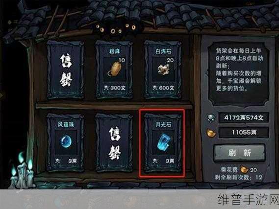 烟雨江湖十方集宝箱位置全攻略