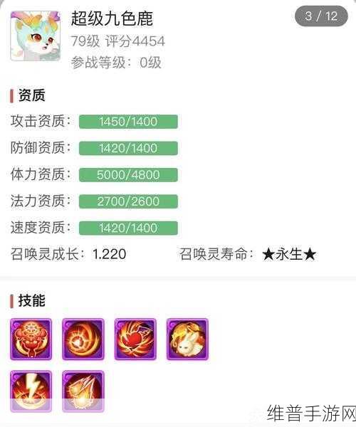梦幻西游手游花果山修炼全攻略，如何最大化你的战斗力
