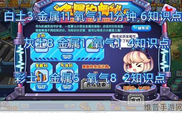 洛克王国炼金术配方全收集，打造你的专属神器