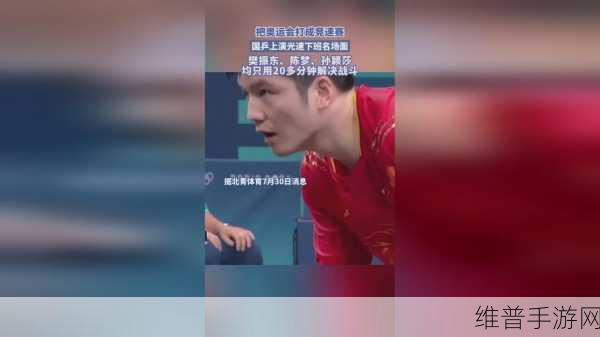 66m66成长模式视频-大陆4：1. “66m66成长模式揭秘：如何实现个人与团队的双重提升”