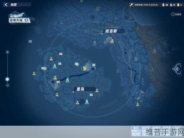幻塔星岛补给仓位置坐标全攻略