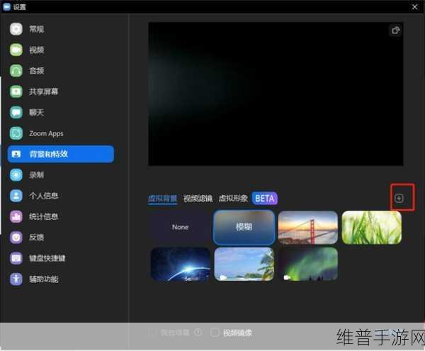 日本Zoom与国产Zoom对比:日本Zoom与国产Zoom功能及用户体验深度对比分析