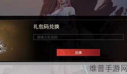 永劫无间迎春礼包全解析,解锁你的游戏新篇章