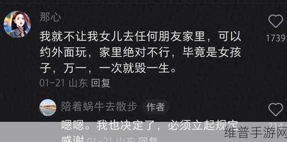 去同学家玩把门锁了：1. ＂意外锁门引发的趣味故事