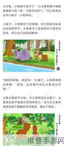 去同学家玩把门锁了：1. ＂意外锁门引发的趣味故事