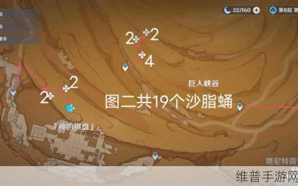 原神，轻松集齐 74 个沙脂蛹的完美攻略